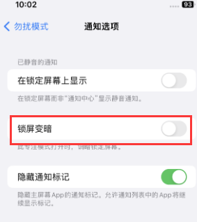 苹南岔果维修分享iPhone主屏幕壁纸显得模糊怎么办