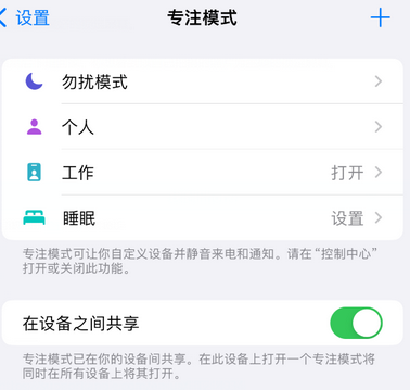 南岔iPhone维修服务分享可在指定位置自动切换锁屏墙纸 