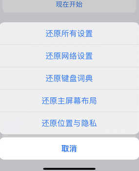 南岔apple服务站点分享iPhone上个人热点丢失了怎么办