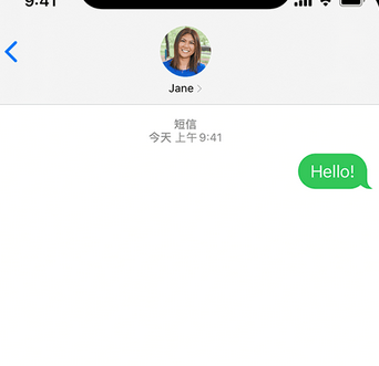 南岔apple维修iPhone上无法正常发送iMessage信息