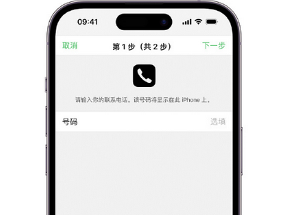 南岔apple维修店分享如何通过iCloud网页查找iPhone位置