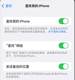 南岔apple维修店分享如何通过iCloud网页查找iPhone位置 