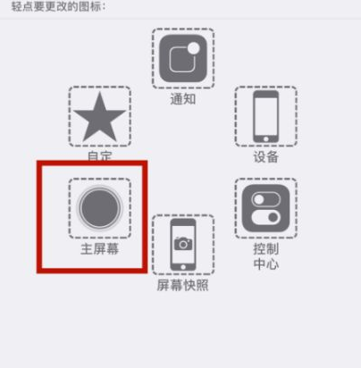 南岔苹南岔果维修网点分享iPhone快速返回上一级方法教程