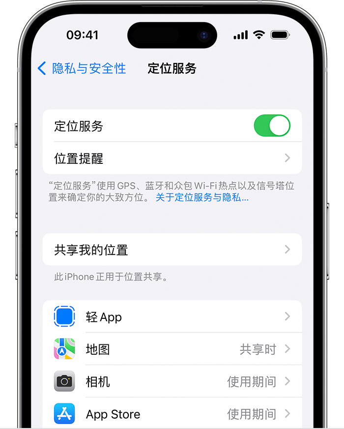 南岔苹果维修网点分享如何在iPhone上阻止个性化广告投放 