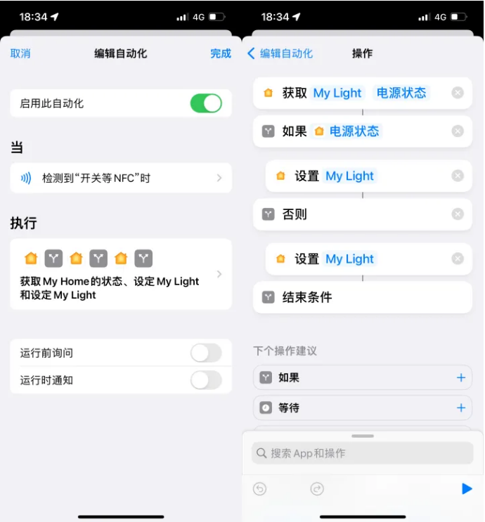 南岔苹果14服务点分享iPhone14中NFC功能的使用场景及使用方法 