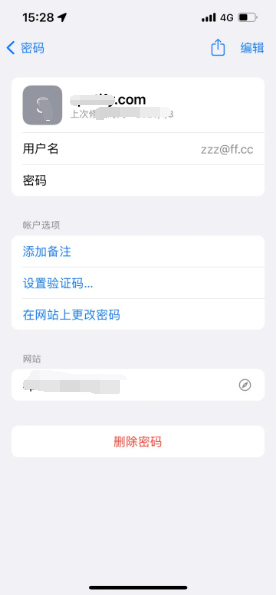 南岔苹果14服务点分享iPhone14忘记APP密码快速找回方法 