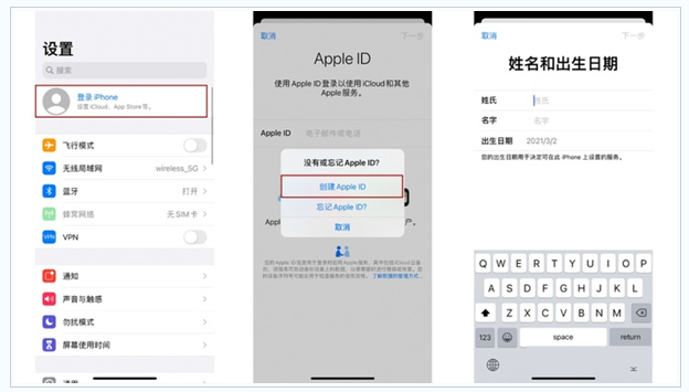 南岔苹果维修网点分享:Apple ID有什么用?新手如何注册iPhone14 ID? 