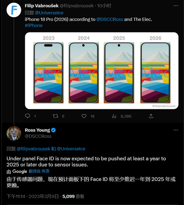 南岔苹果手机维修分享:屏下Face ID有什么优势？iPhone何时会有屏下Face ID？ 