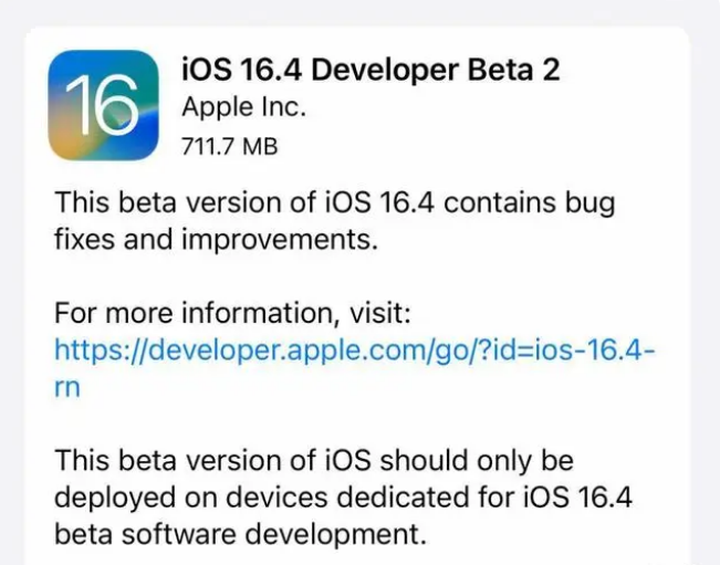 南岔苹果手机维修分享：iOS16.4 Beta2升级建议 