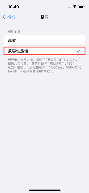 南岔苹果14维修店分享iPhone14相机拍照不清晰，照片发黄怎么办 