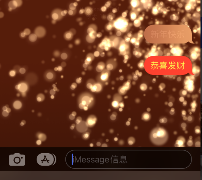 南岔苹果维修网点分享iPhone 小技巧：使用 iMessage 信息和红包功能 