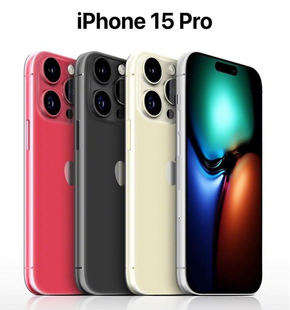 南岔苹果维修网点分享iPhone 15 Pro长什么样 