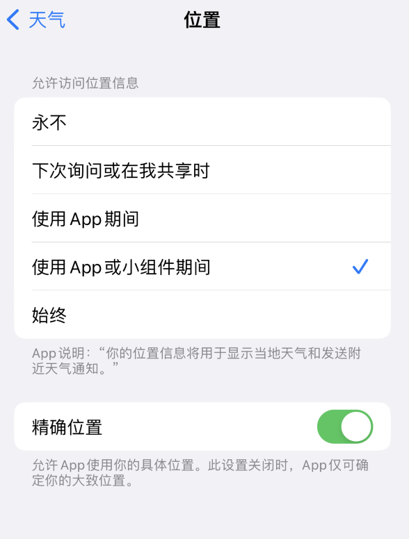 南岔苹果服务网点分享你会去哪购买iPhone手机？如何鉴别真假 iPhone？ 