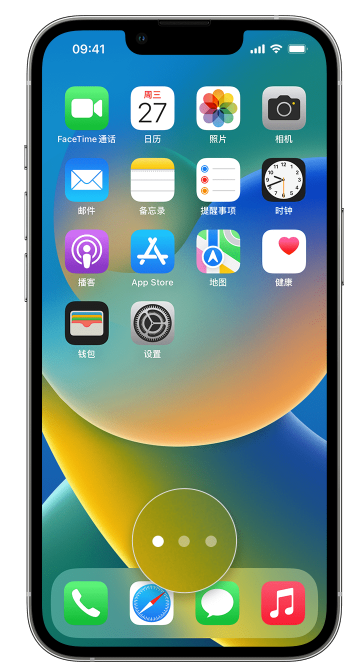 南岔苹果手机维修分享iPhone 已安装的应用不见了怎么办 