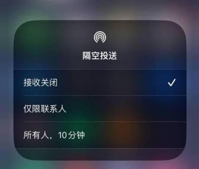 南岔苹果14维修分享iPhone 14 Pro如何开启隔空投送 