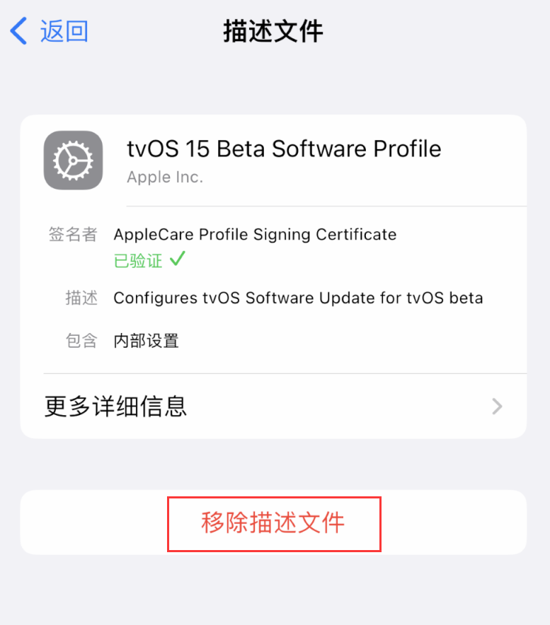 南岔苹果手机维修分享iOS 16 屏蔽系统更新教程 