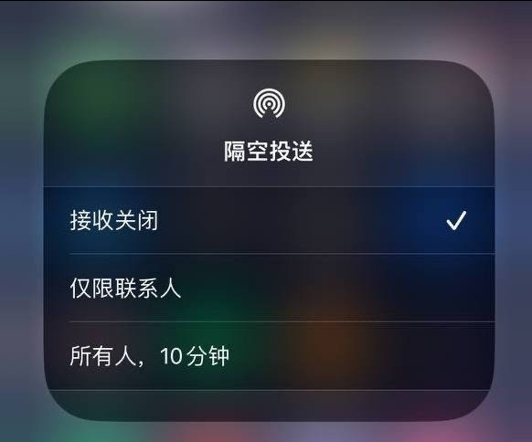 南岔苹果手机维修分享iOS 16.1.1 正式版修复了哪些问题 