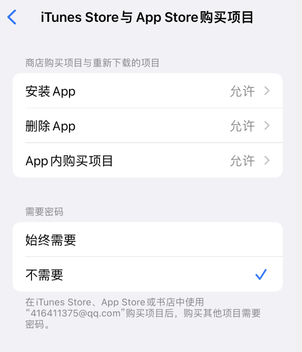 南岔苹果14维修分享误删除或找不到 iPhone 14 系列机型中的内置应用怎么办 