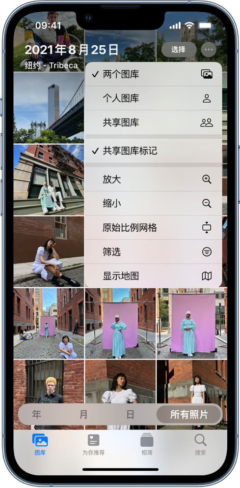 南岔苹果手机维修分享升级 iOS 16.1 后，如何设置或加入 iCloud 共享照片图库 