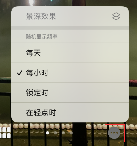 南岔苹果手机维修分享iOS 16 小技巧：锁定屏幕支持随机切换指定照片 