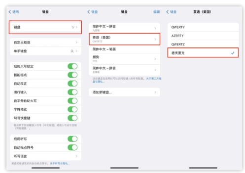 南岔苹果手机维修分享iOS 16输入法新功能：打字速度翻倍 