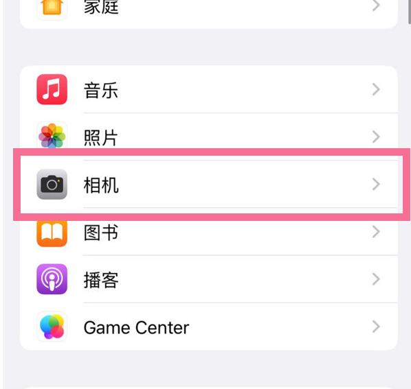 南岔苹果手机维修分享升级iOS16后iPhone自拍照片反了怎么办 