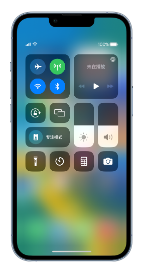南岔苹果14维修分享 iPhone 14 个性化设置：让它成为你的专属设备 