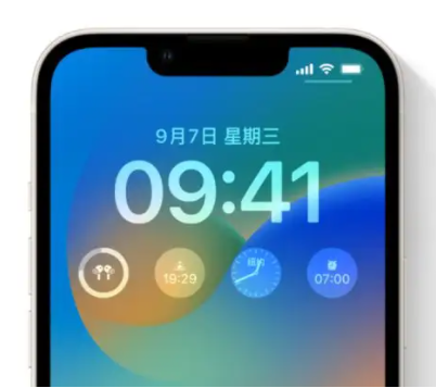 南岔苹果手机维修分享iOS16锁屏时间字体修改教程 