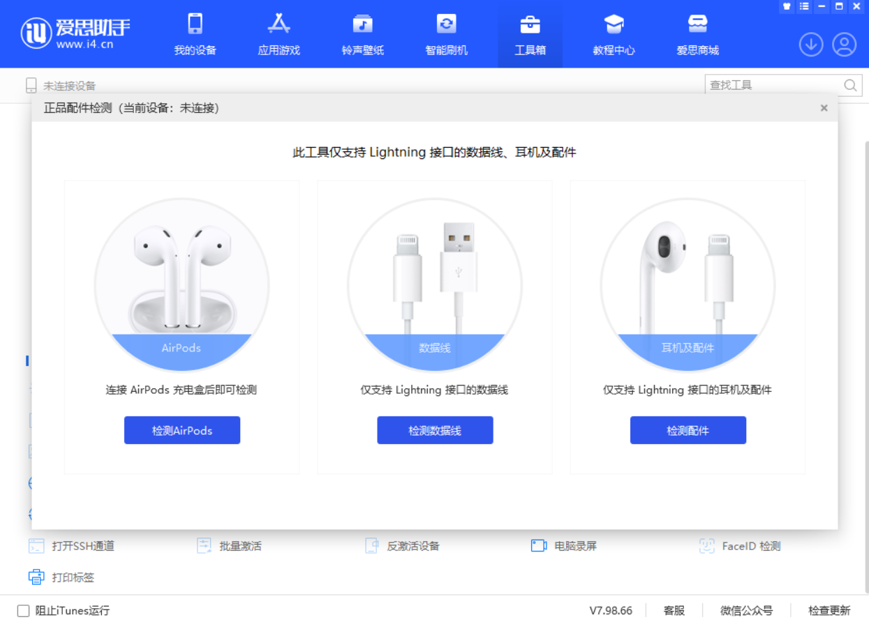 南岔苹果手机维修分享iOS 16 全新功能 