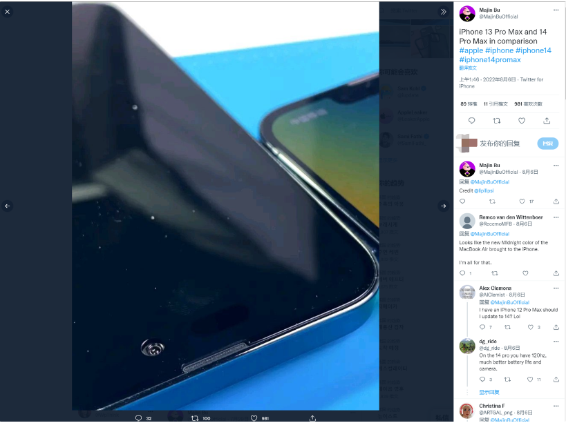 南岔苹果14维修分享iPhone 14 Pro Max 与 iPhone 13 Pro Max有哪些不同 