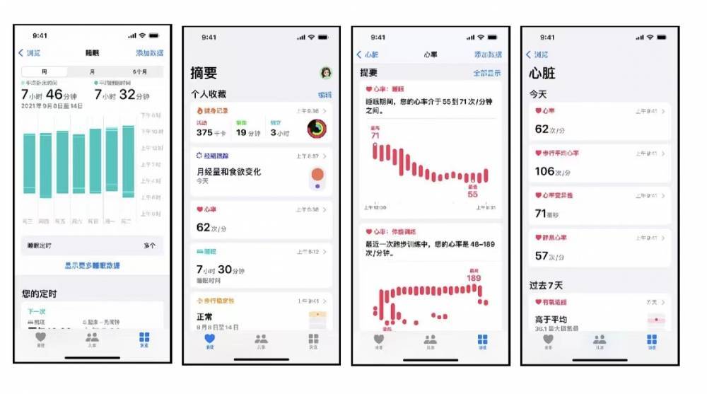 南岔苹果手机维修分享iPhone实用功能汇总 