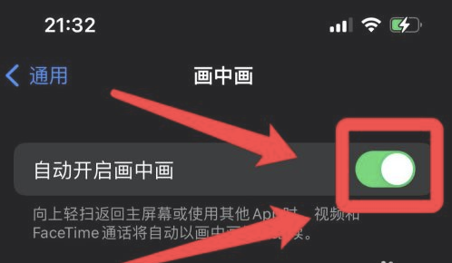 南岔苹果13维修分享iPhone 13分屏方法 