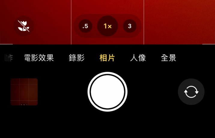 南岔苹果13维修分享 iPhone 13 Pro 系列中拍摄和控制微距照片和视频 