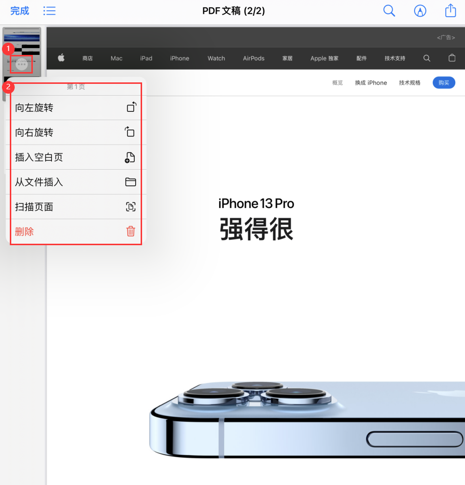 南岔苹果手机维修分享iOS 15 小技巧 