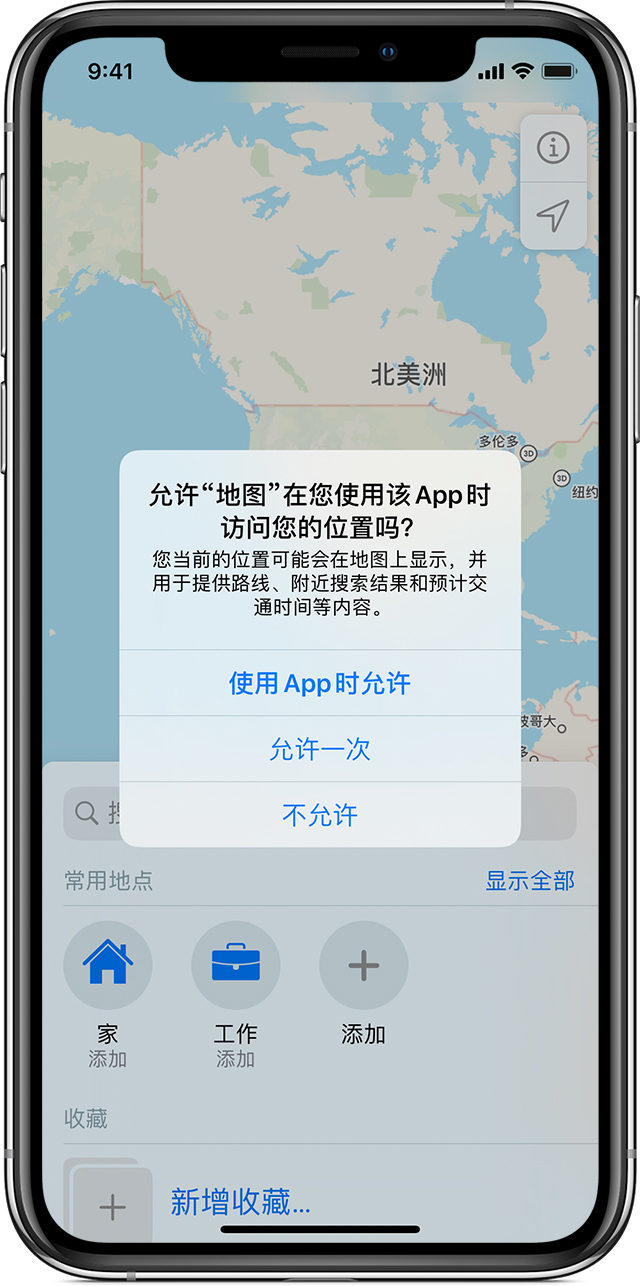 南岔苹果手机维修分享iOS 15 使用技巧 