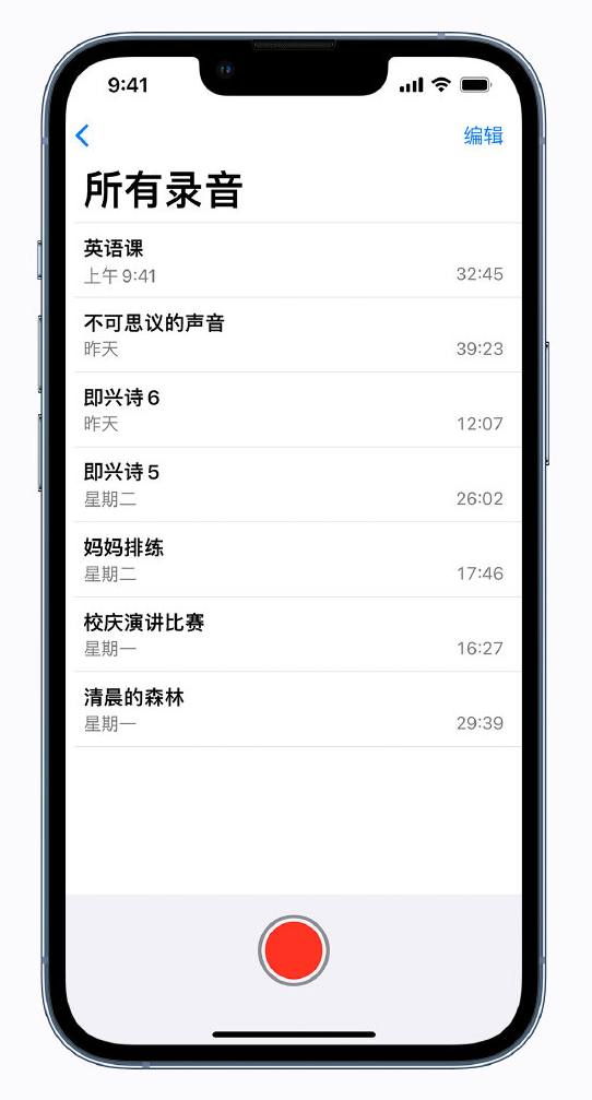 南岔苹果手机维修分享最新屏蔽 iOS 16 更新描述文件已发布 