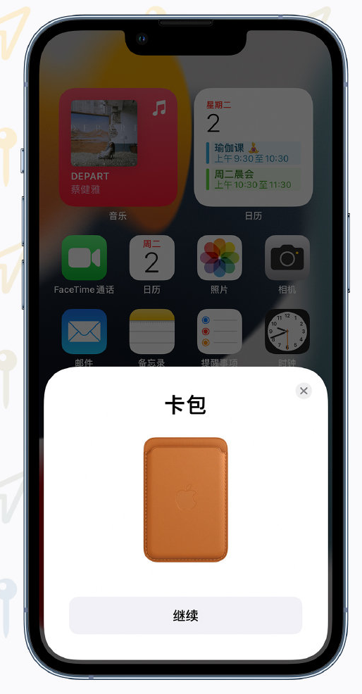 南岔苹果手机维修分享iOS 15 “查找”应用有哪些改进 