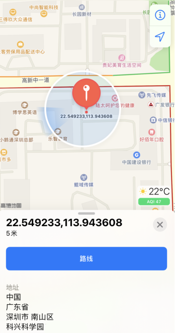 南岔苹果手机维修分享iPhone 小技巧 