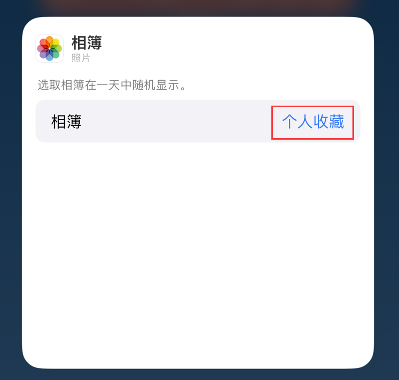 南岔苹果手机维修分享iOS 17 小技巧 