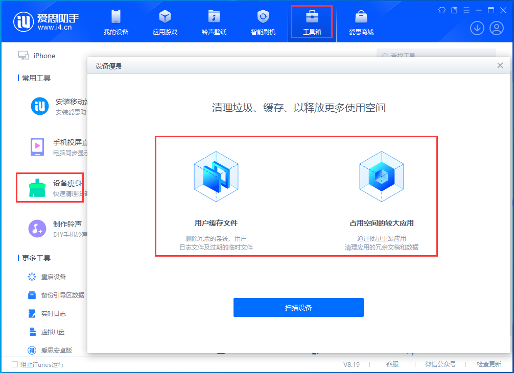 南岔苹果手机维修分享关于iPhone存储空间的一些疑问 