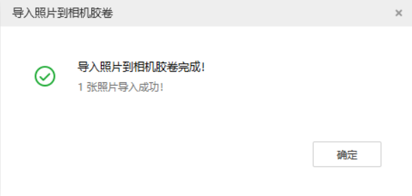 南岔苹果手机维修分享如何将照片导入到 iPhone 13 