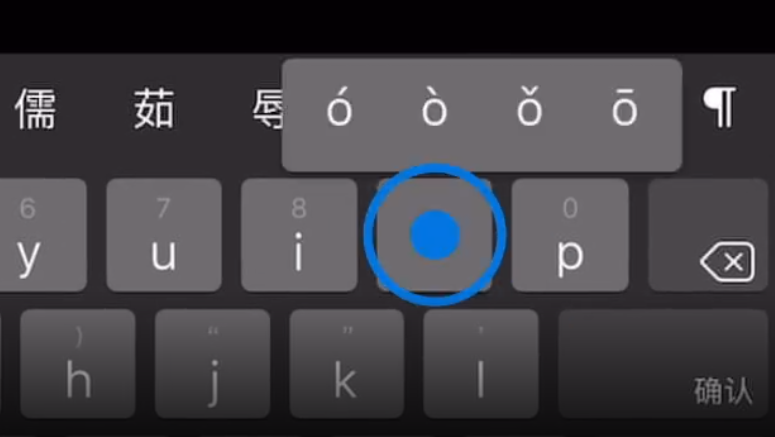 南岔苹果手机维修分享iPad 键盘输入的三个小技巧 