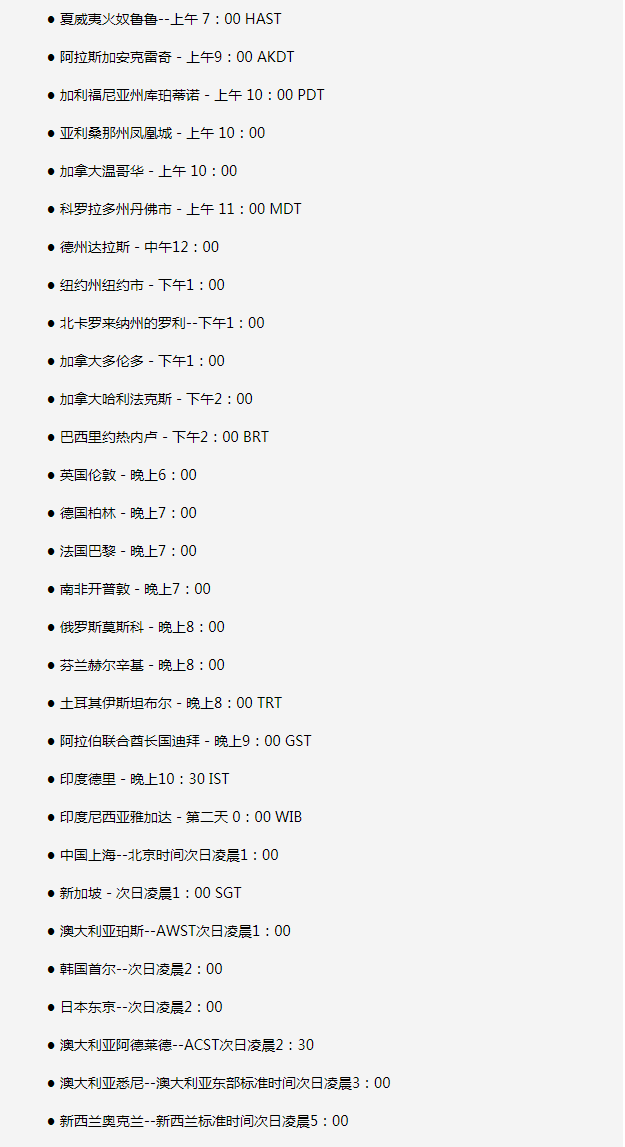 南岔苹果手机维修分享如何在线观看苹果的iPhone 13发布会 