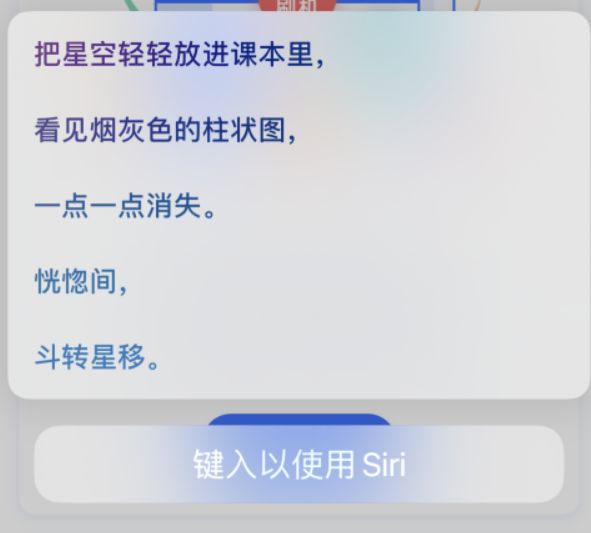 南岔苹果手机维修分享iPhone 新技巧 