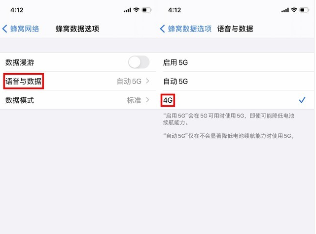 南岔苹果手机维修分享iPhone使用5G更耗电吗 