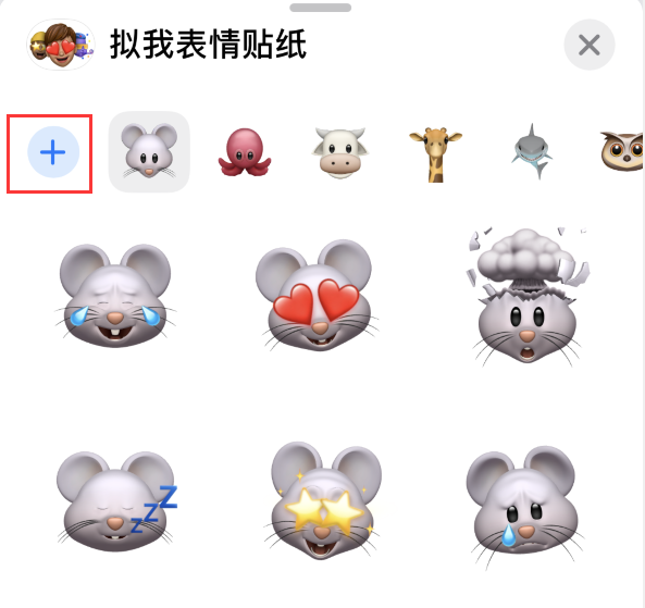 南岔苹果手机维修分享iPhone 12 小技巧 
