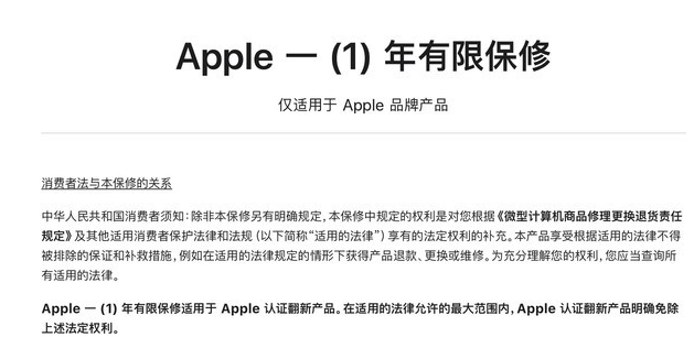 南岔苹果手机维修分享苹果官翻机值得选购吗 