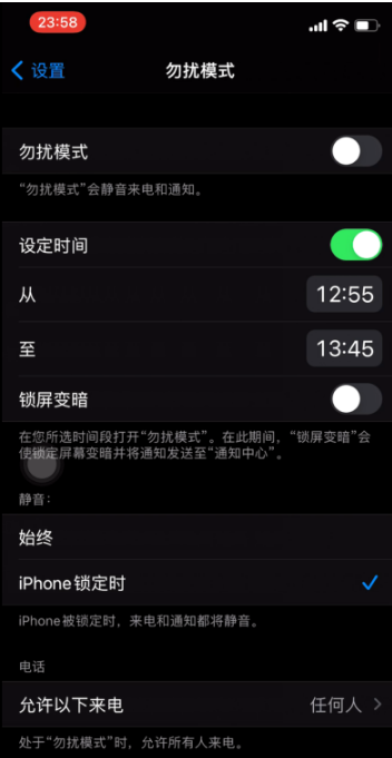 南岔苹果手机维修分享如何使用iPhone能更好的保护个人隐私 