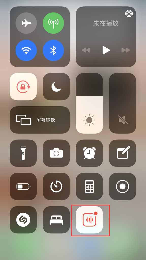 南岔苹果手机维修分享iOS 14 隐藏功能 