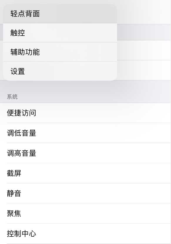 南岔苹果手机维修分享iOS 14 值得了解的 6 个细节设置 